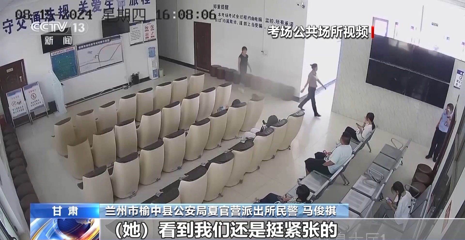 驾考考场成“谍战现场”!用无人机和隐形耳机作弊 “隐形教练”获刑