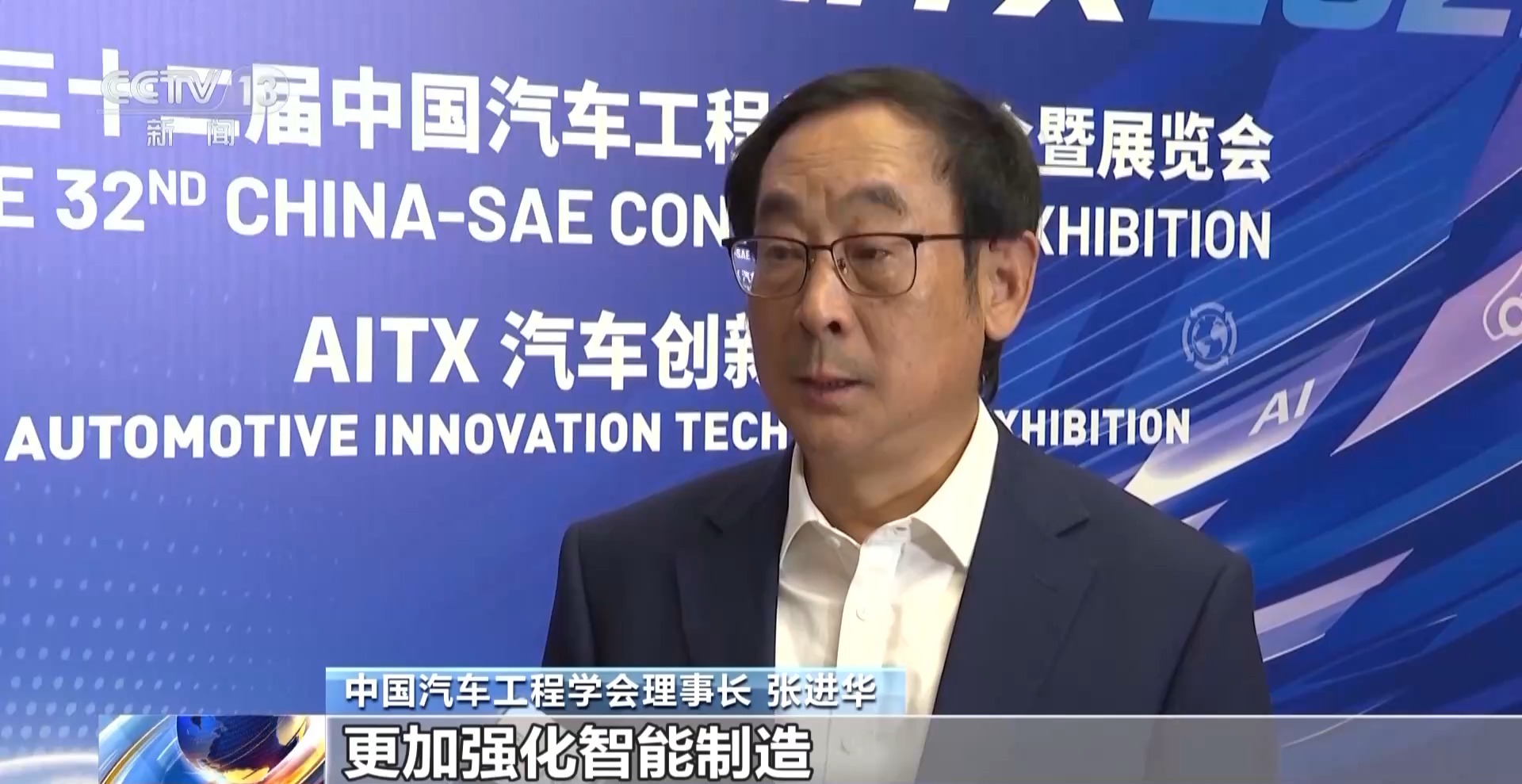 事关汽车产业发展 新版路线图发布
