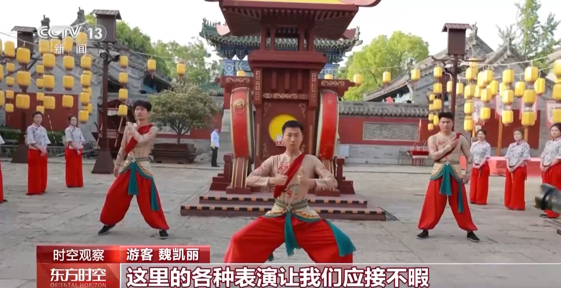 消费持续升温 这个“五一”假期有何新亮点？