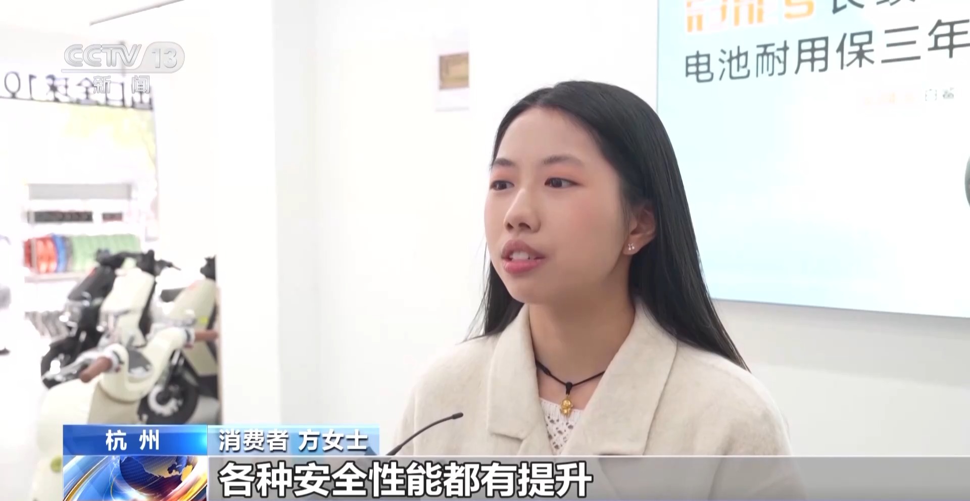 新国标四大升级 购买新电动自行车注意这个标识