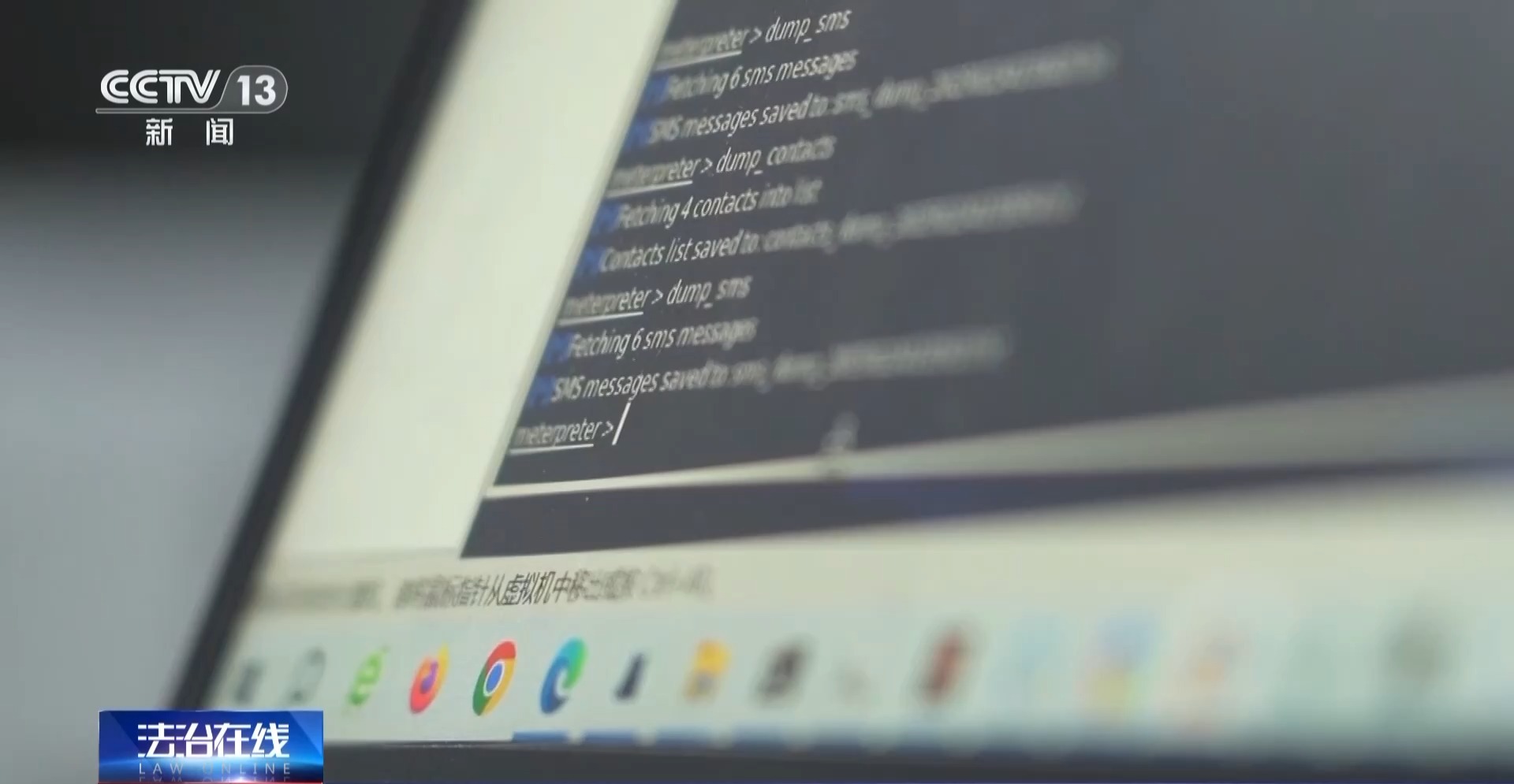 接个电话手机突然失控？紧急提醒：“银联会议”App是诈骗软件 不要下载！