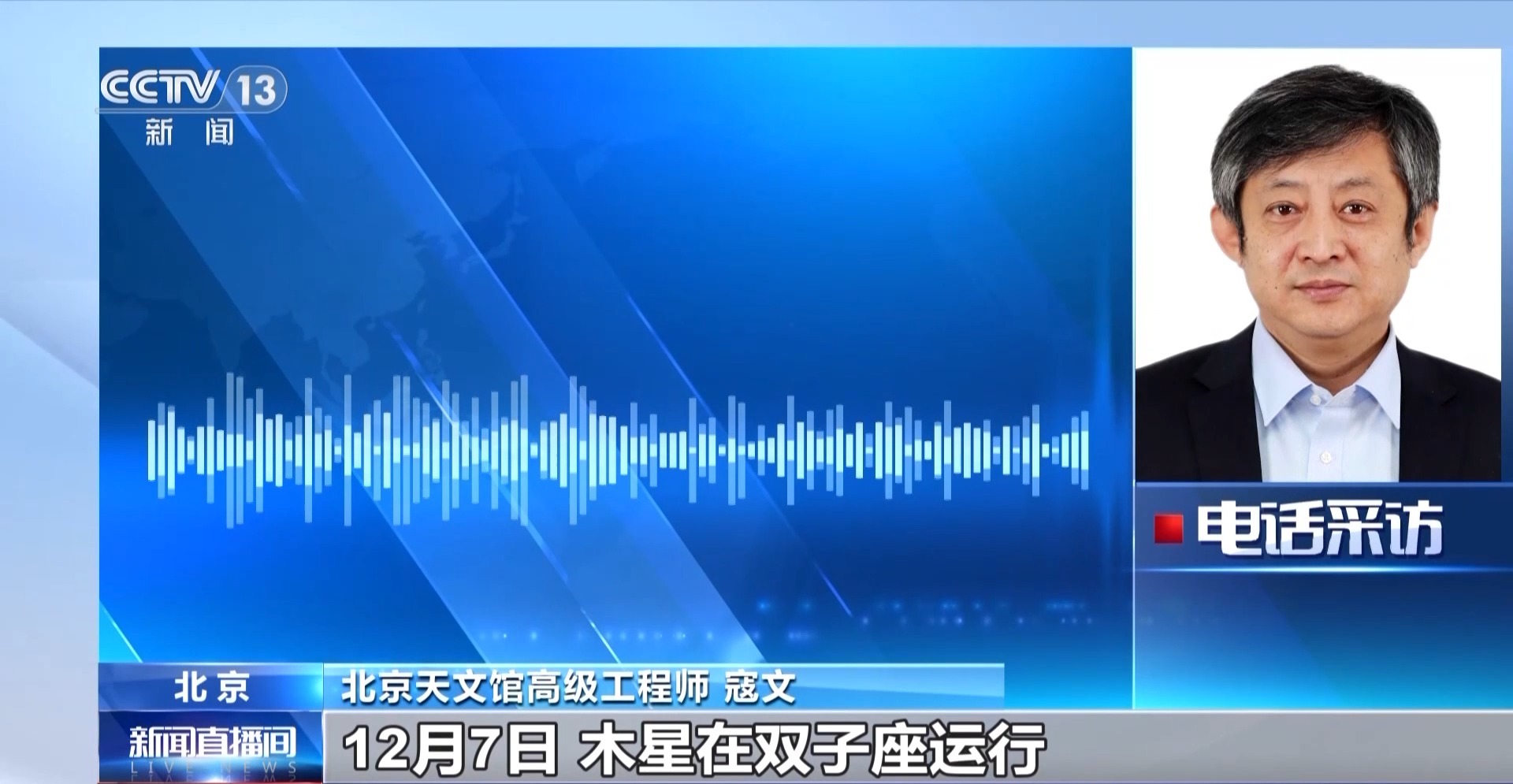 超级月亮、流星雨、星月童话 本月“天象大戏”轮番上演