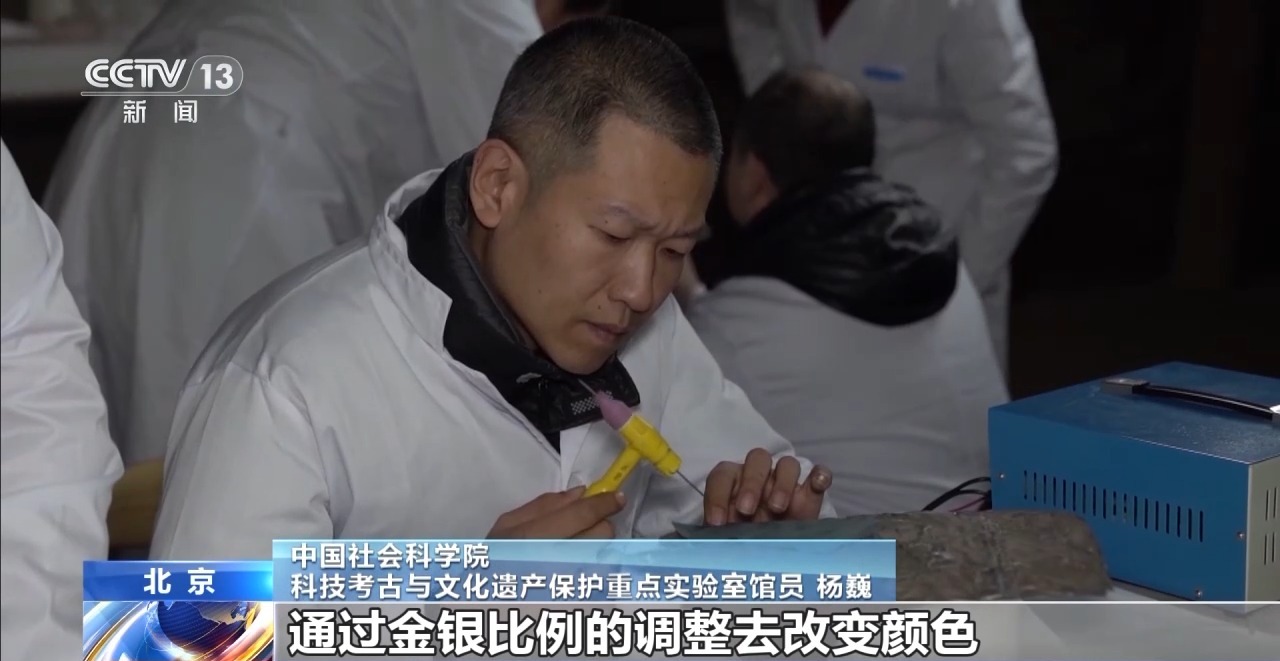 万次焊接不辍寻找 千年金冠现原貌获新生