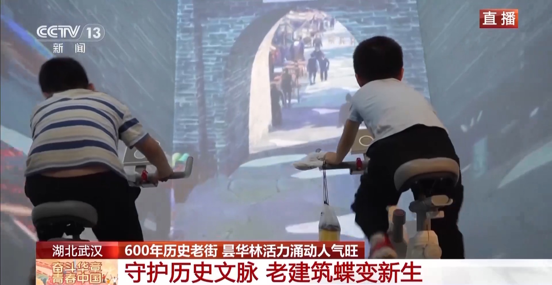 大市场 大活力丨600年历史的老街 如何圈粉年轻人?一起“种草”