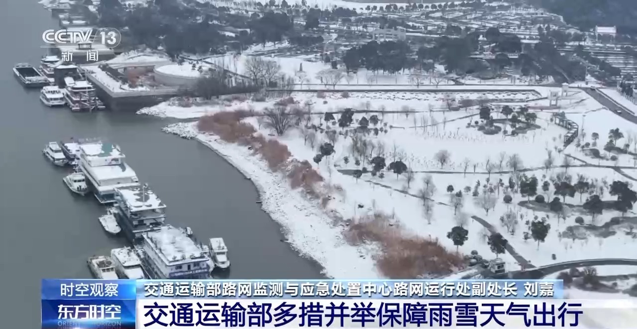 冰冻大风天气来袭 如何保供、防灾？