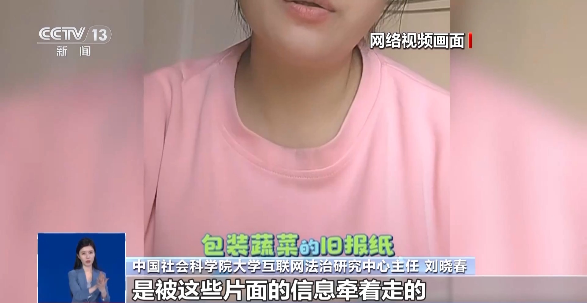 “网购娃娃菜中毒事件”多次反转 警方：夫妻合谋自毒骗赔