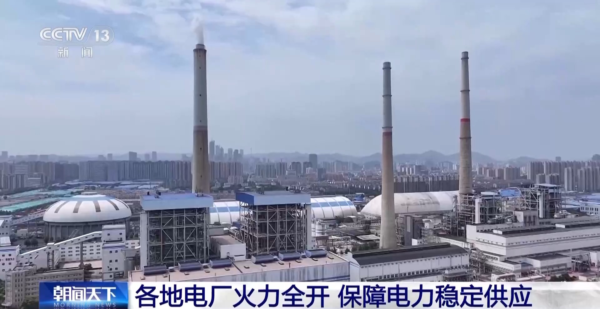 护航电煤入厂“最后一公里” 保障民生用电“不断档”