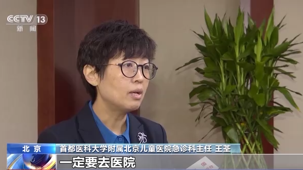 孩子一开学就生病？专家：要注意这些表现