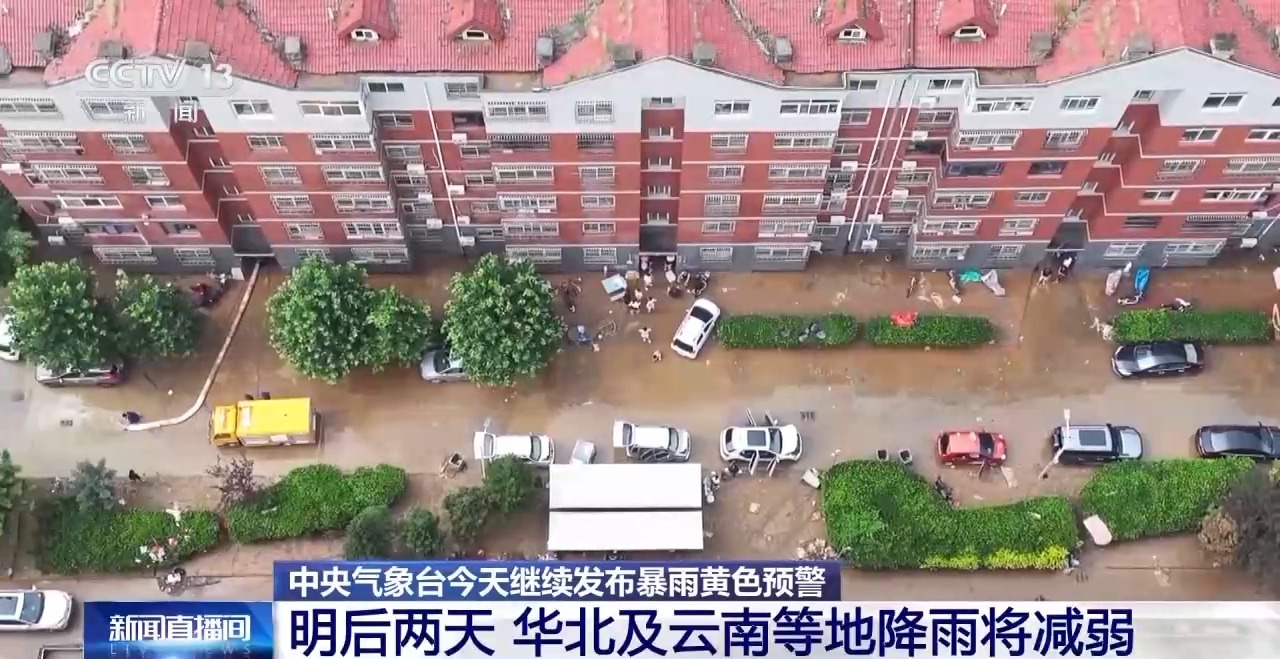 警惕次生灾害！华北东北等地降雨持续，局地降水量超300毫米