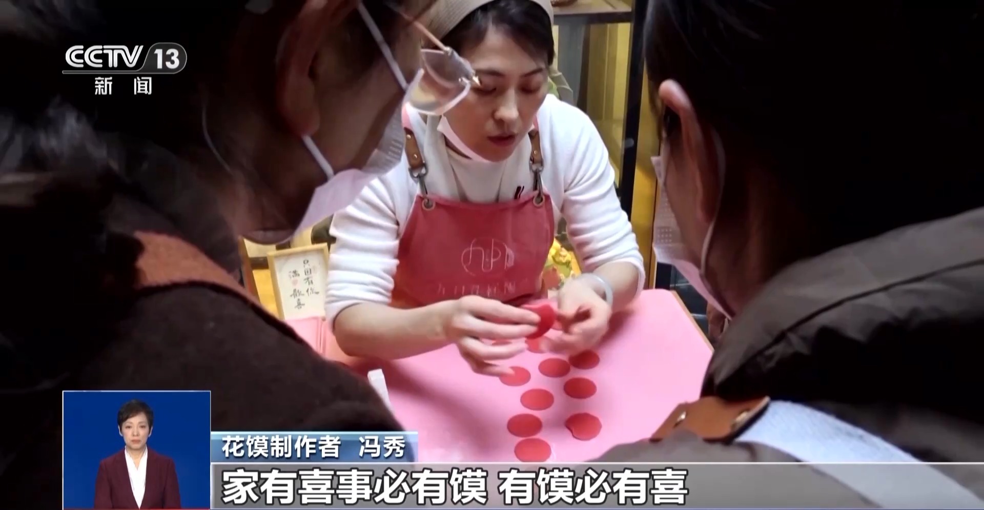 新年将至 你家的年夜饭准备好了吗？“厨师上门”服务了解一下