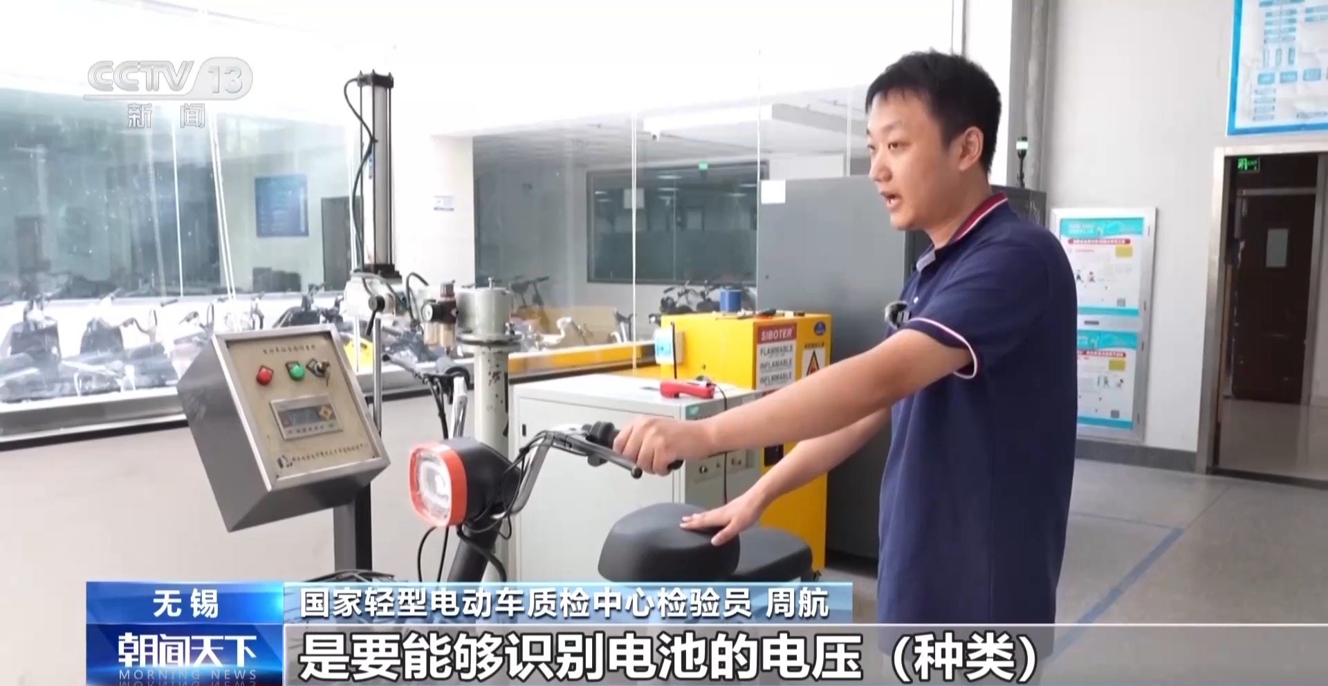 新国标四大升级 购买新电动自行车注意这个标识