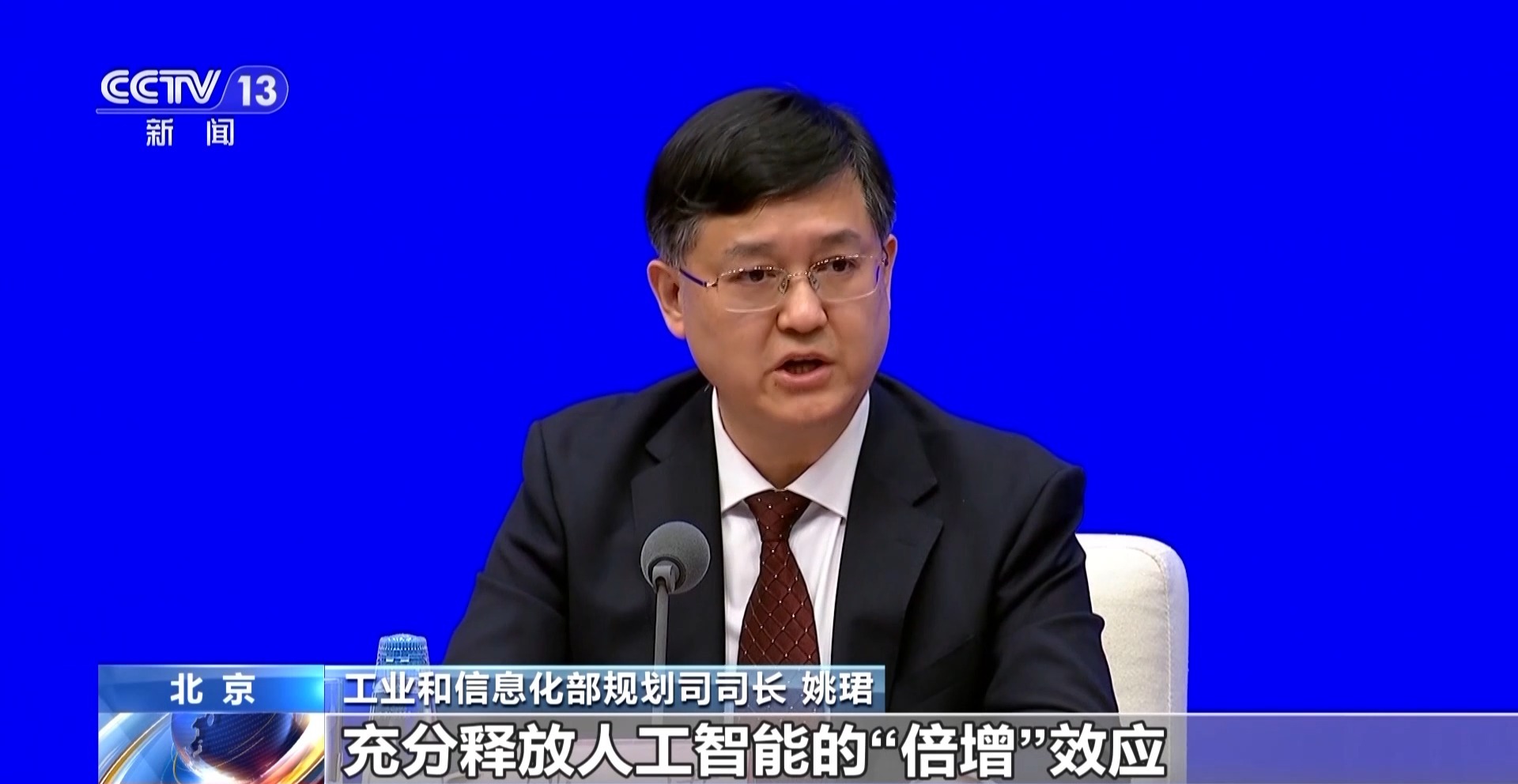 工业和信息化部：我国将加速推动多个重点领域应用场景培育