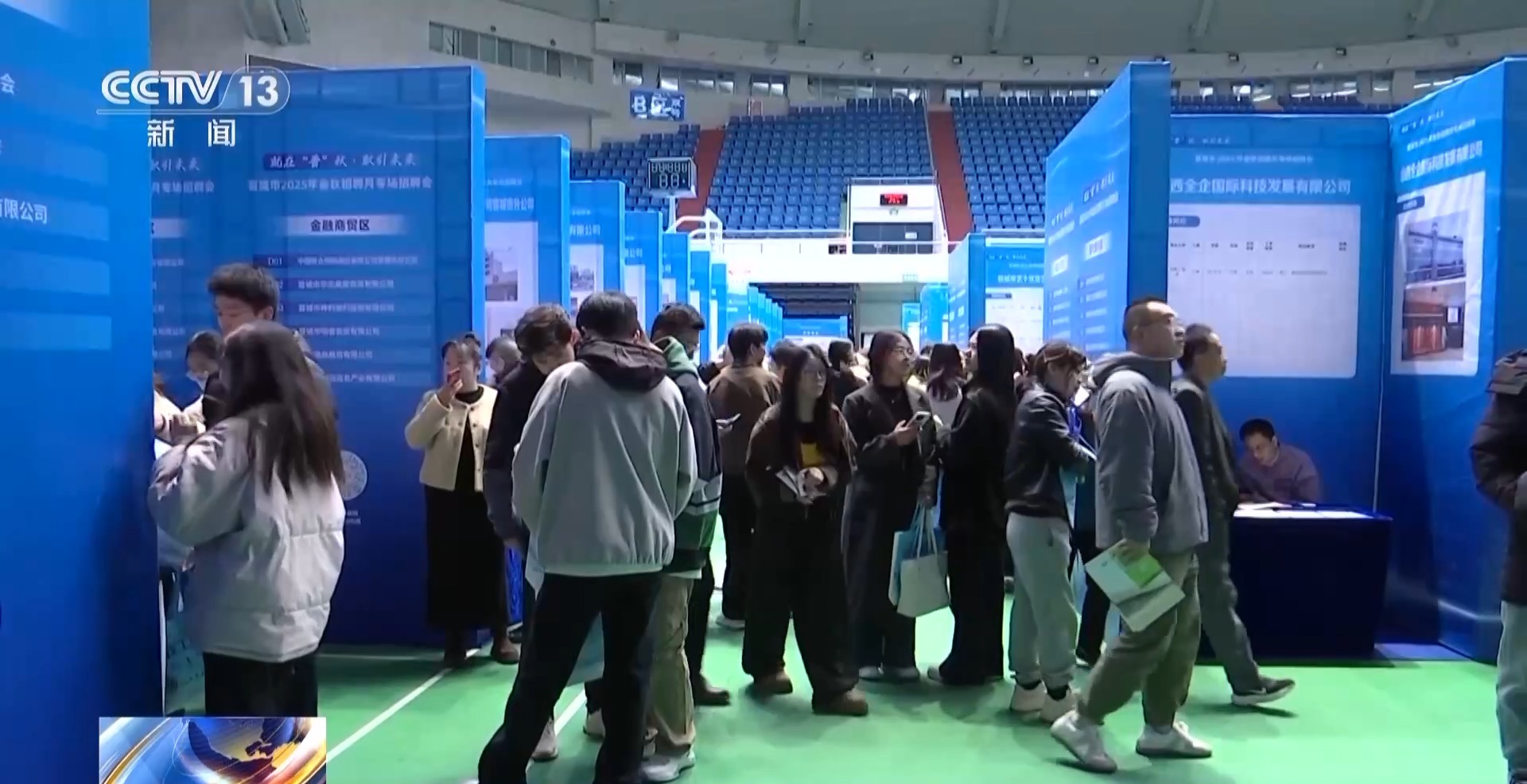 助力毕业生高质量就业 2025年秋季专场招聘活动进行中