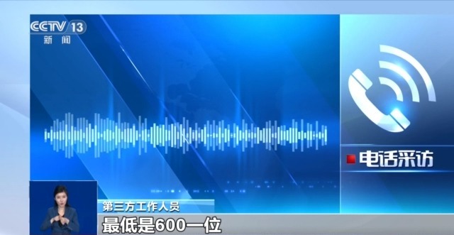 商家花钱换好评 揭开“探店”背后的利益链