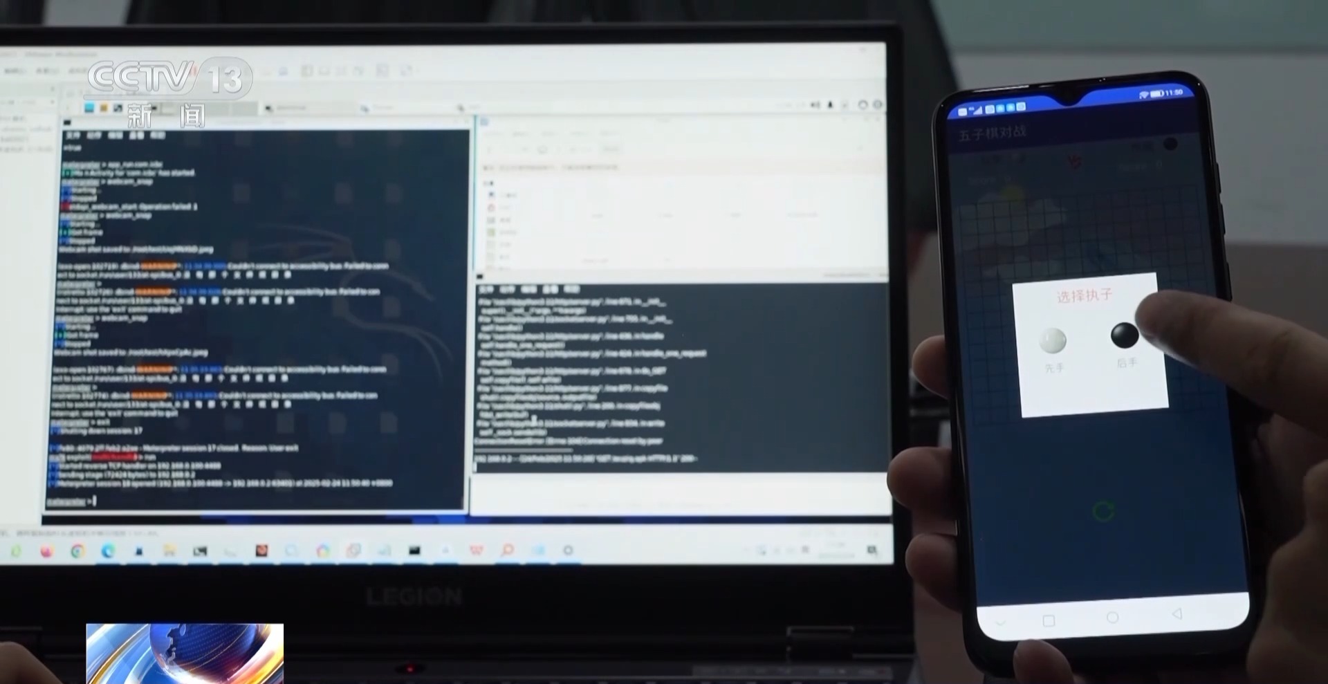 接个电话手机突然失控？紧急提醒：“银联会议”App是诈骗软件 不要下载！