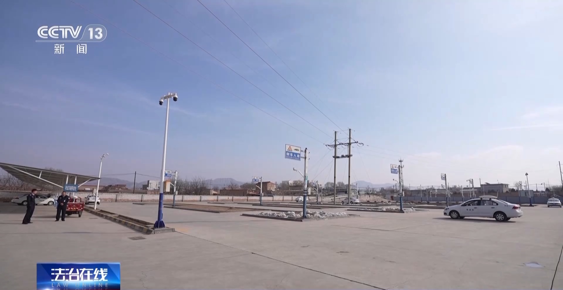 驾考考场成“谍战现场”!用无人机和隐形耳机作弊 “隐形教练”获刑