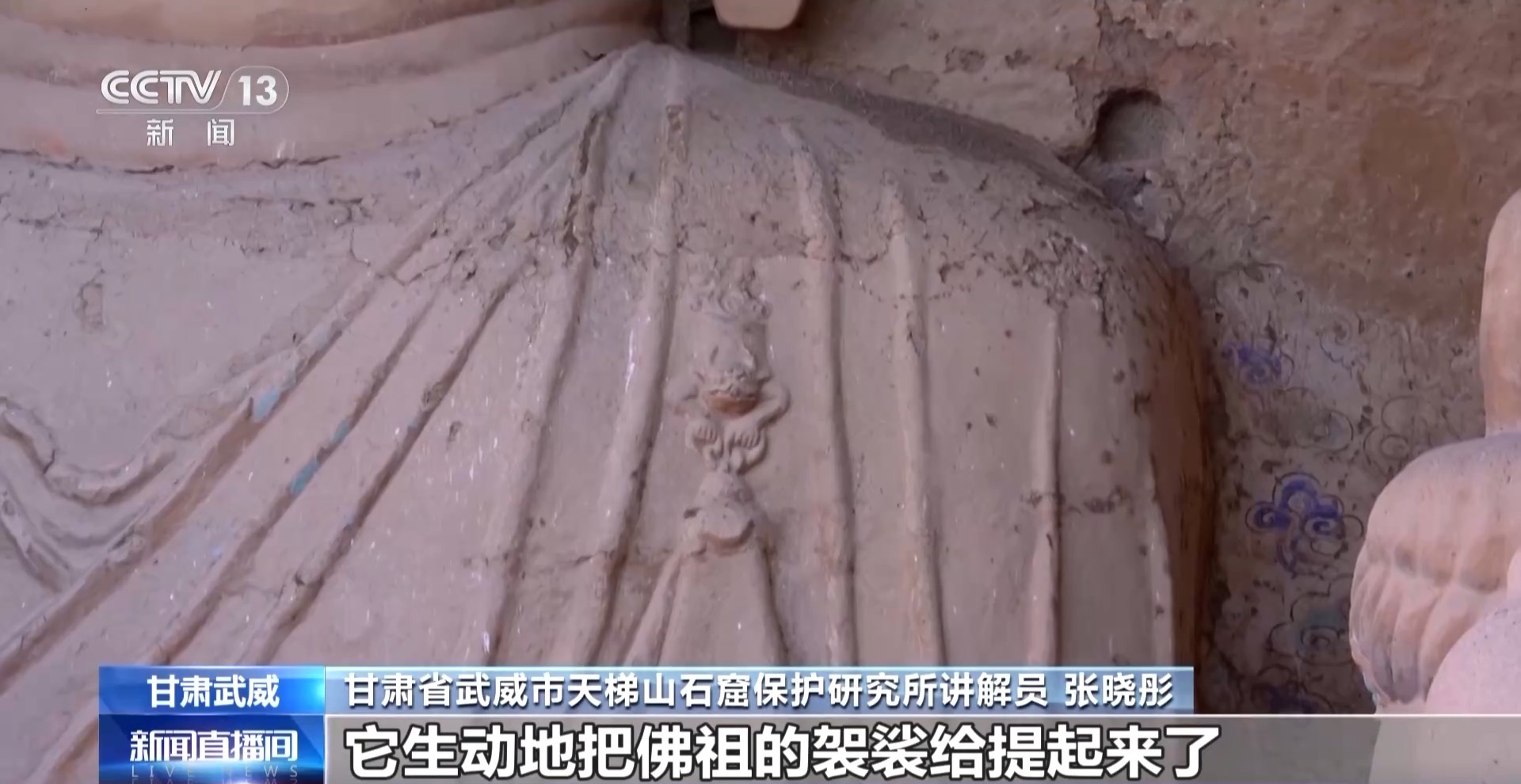 冬春游优惠来袭 宝藏城市甘肃武威“卷”起来了！