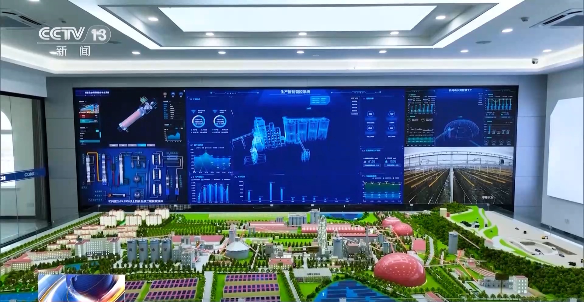 我国建材全行业实现碳达峰