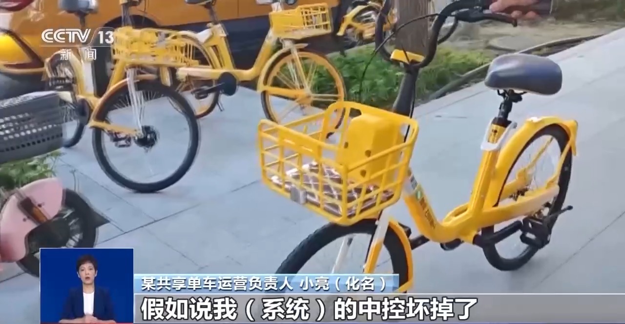 共享单车骑行中为何会自动落锁?可能与平台“一码多车”有关