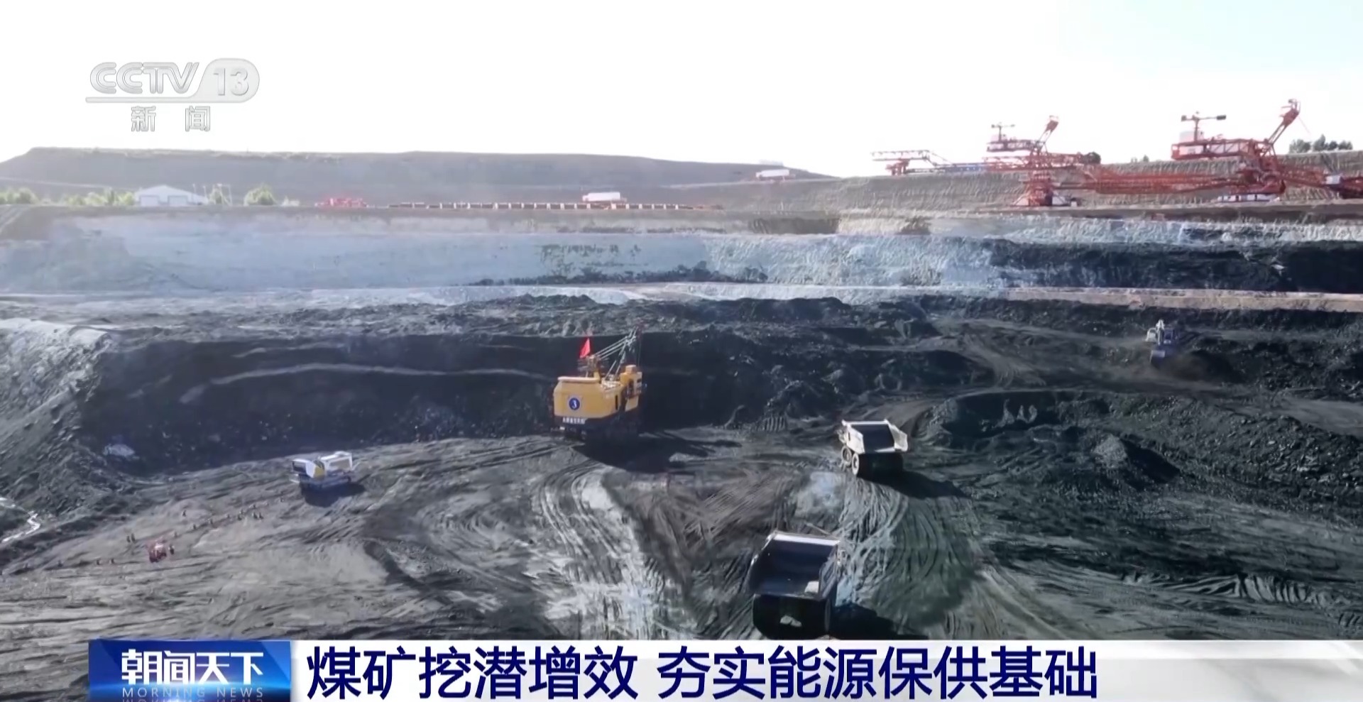 护航电煤入厂“最后一公里” 保障民生用电“不断档”