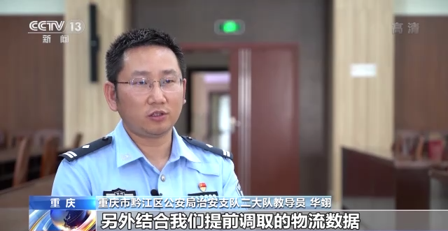 名酒超低价售卖？假货！警方揭开整个作案流程→