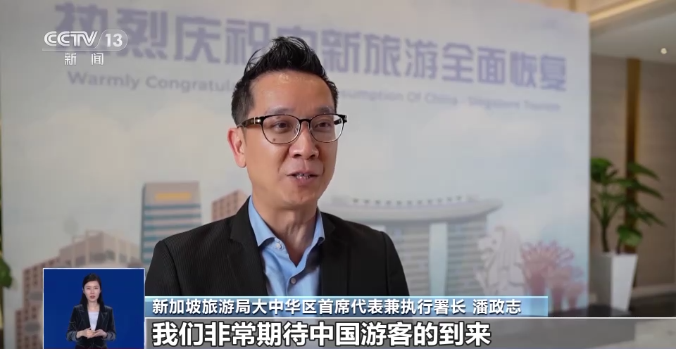 出境游热度上升 多国欢迎中国游客到访