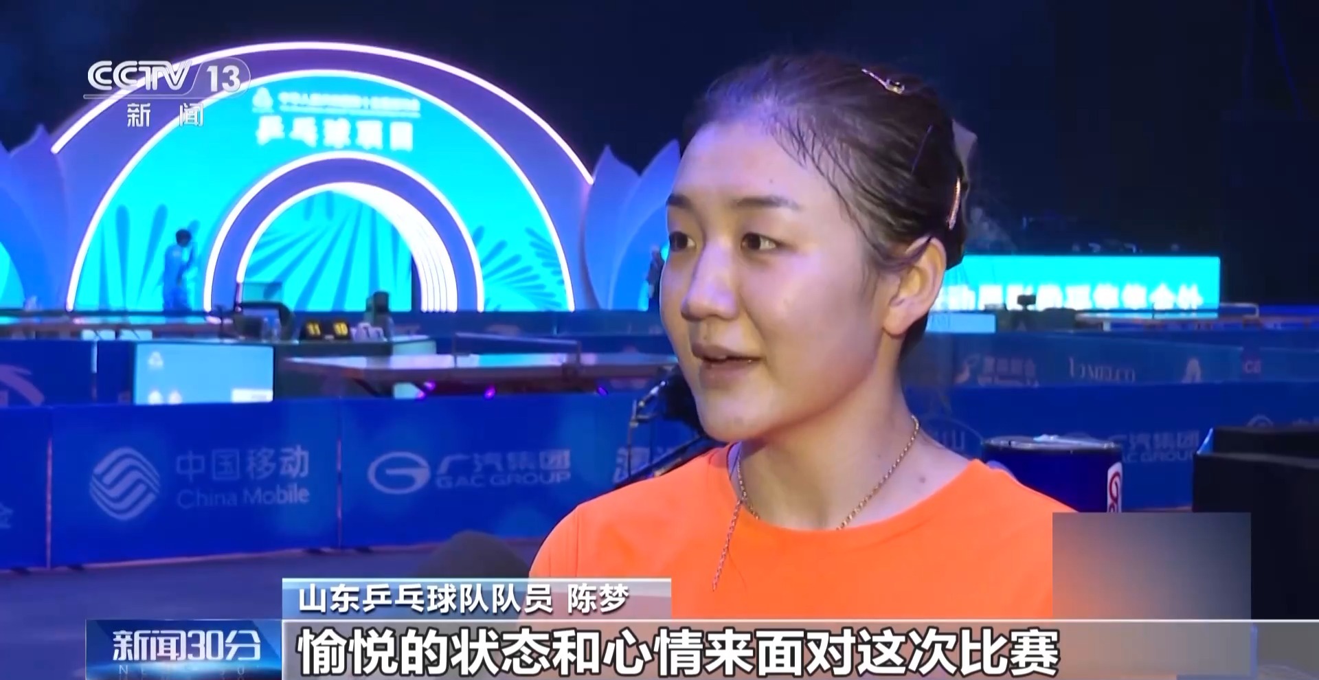 备战十五运会 樊振东、陈梦、孙颖莎、林诗栋等齐聚训练场