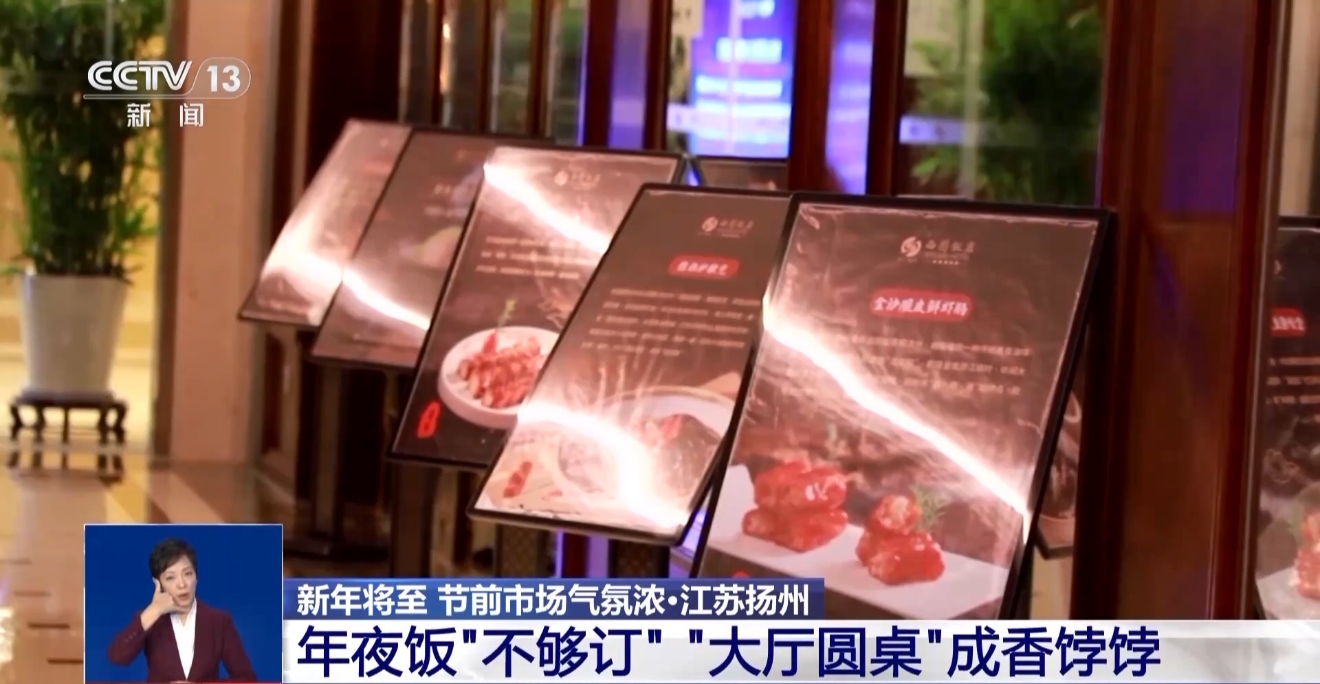 新年将至 你家的年夜饭准备好了吗？“厨师上门”服务了解一下
