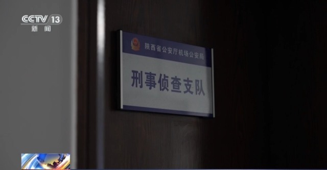 航班延误能改签理赔？警惕！有多人被骗