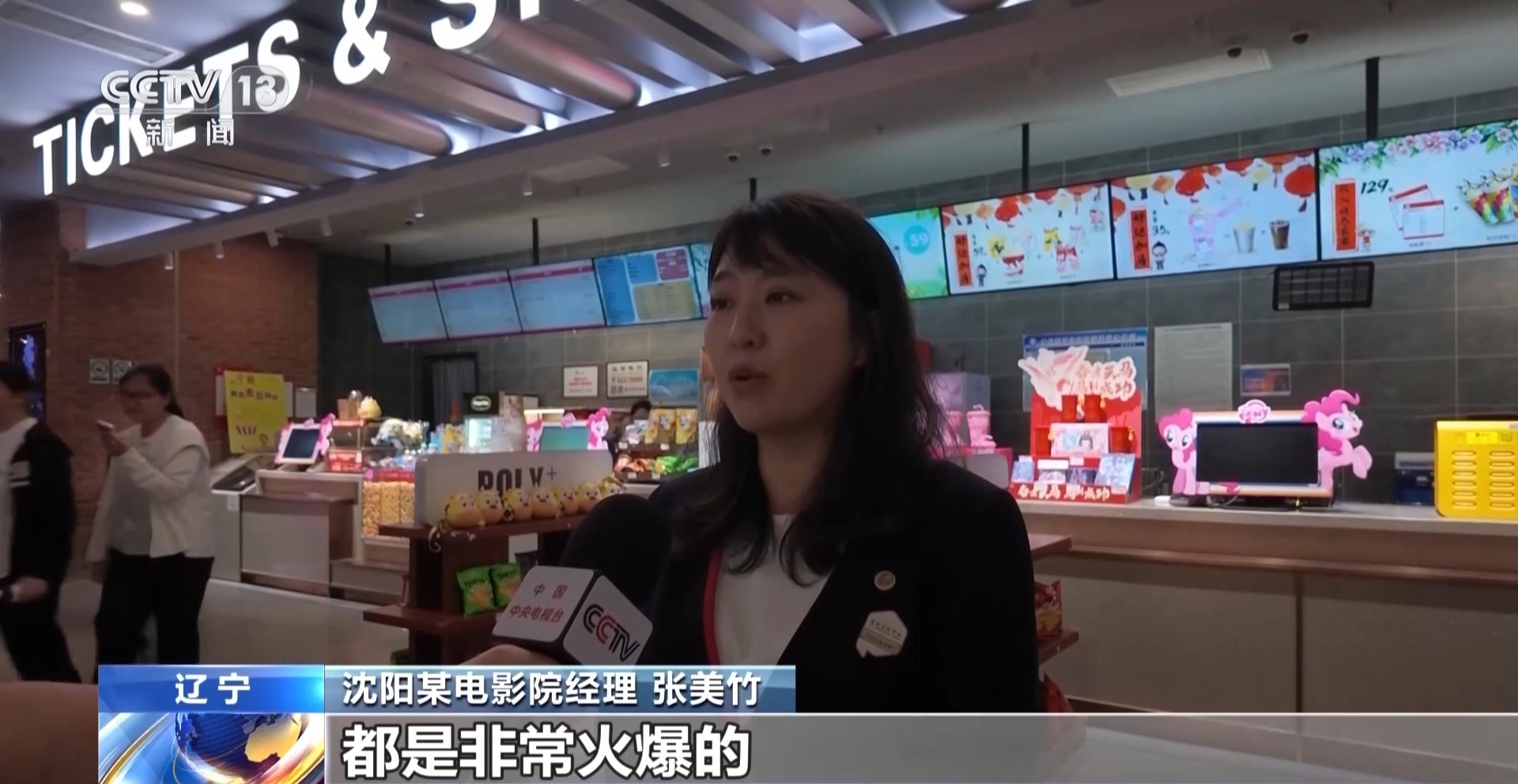 中秋档电影市场热度持续走高 为文旅消费注入新动能