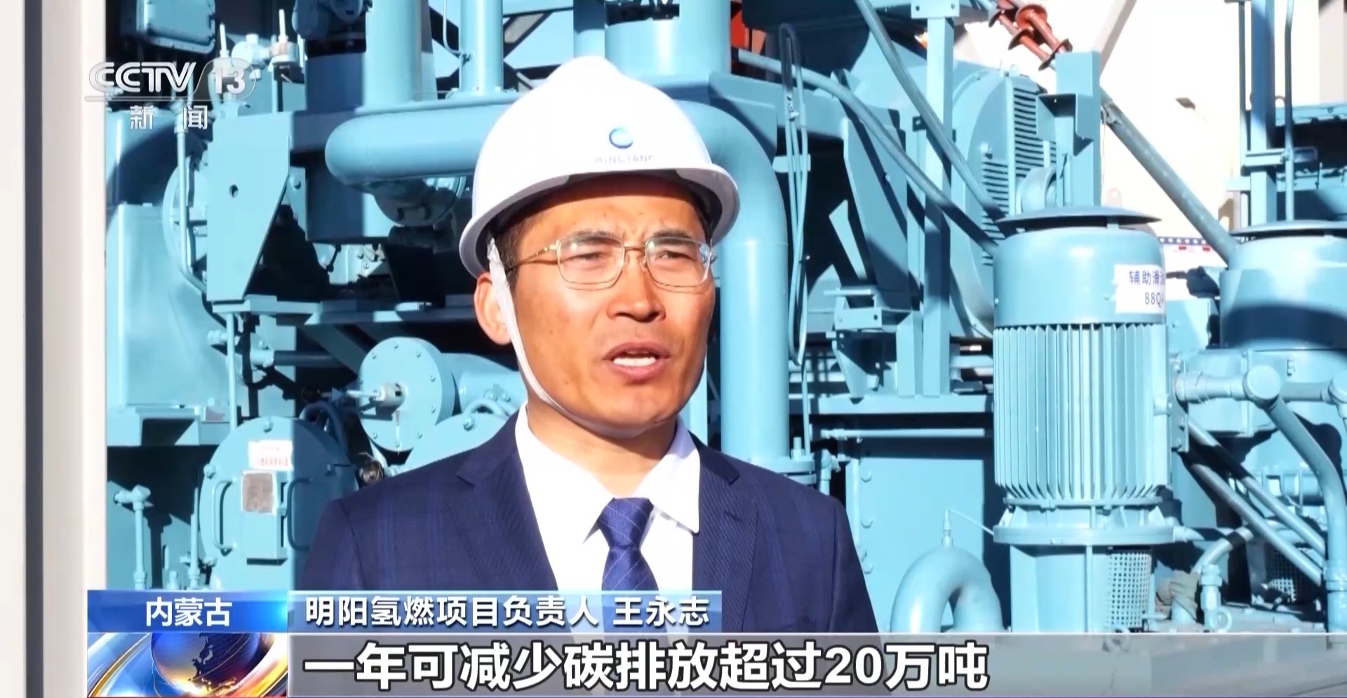 全球首台30兆瓦级纯氢燃气轮机投运