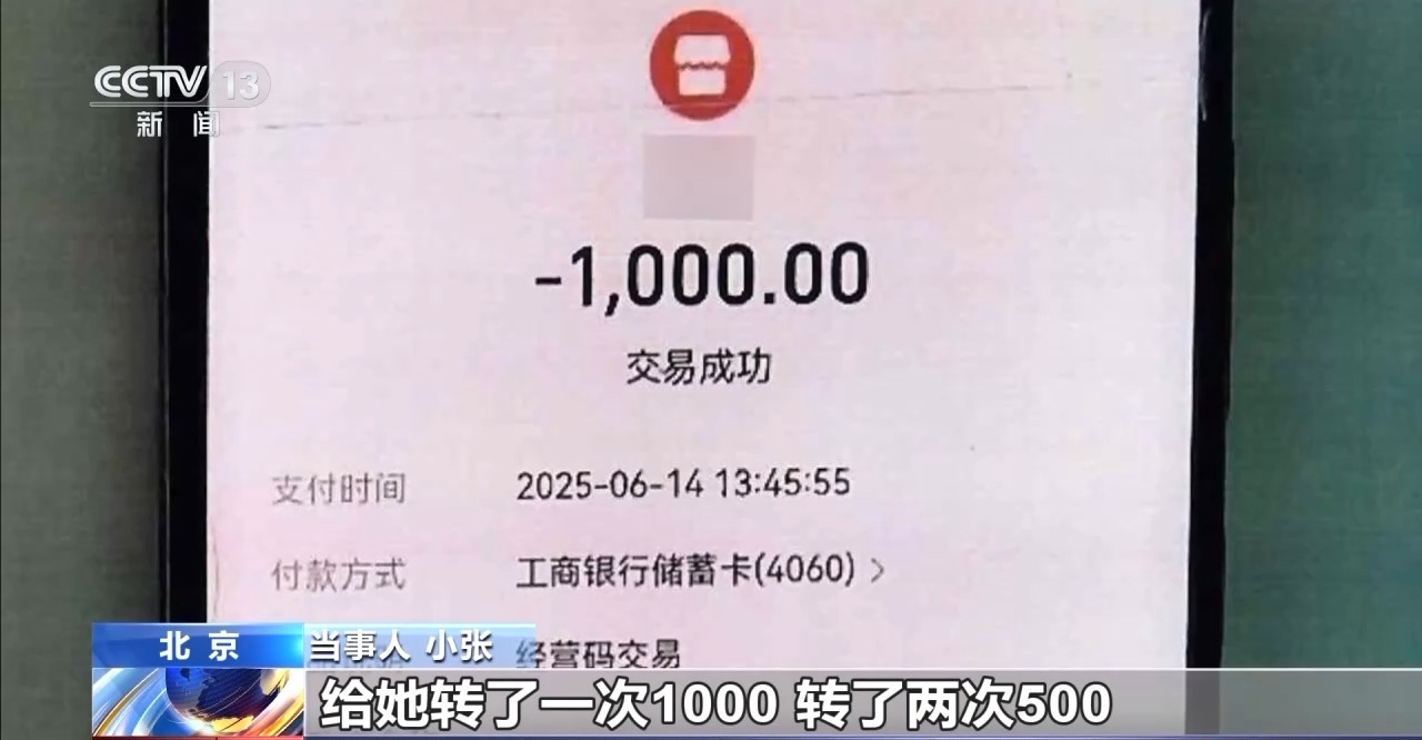 大学生遭“卖笔”骗局 被四拨人轮番上阵骗走8000元
