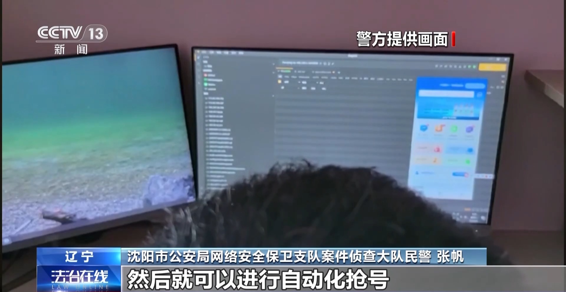 患者挂不上VS黄牛囤不少 起底恶意抢号黑色利益链