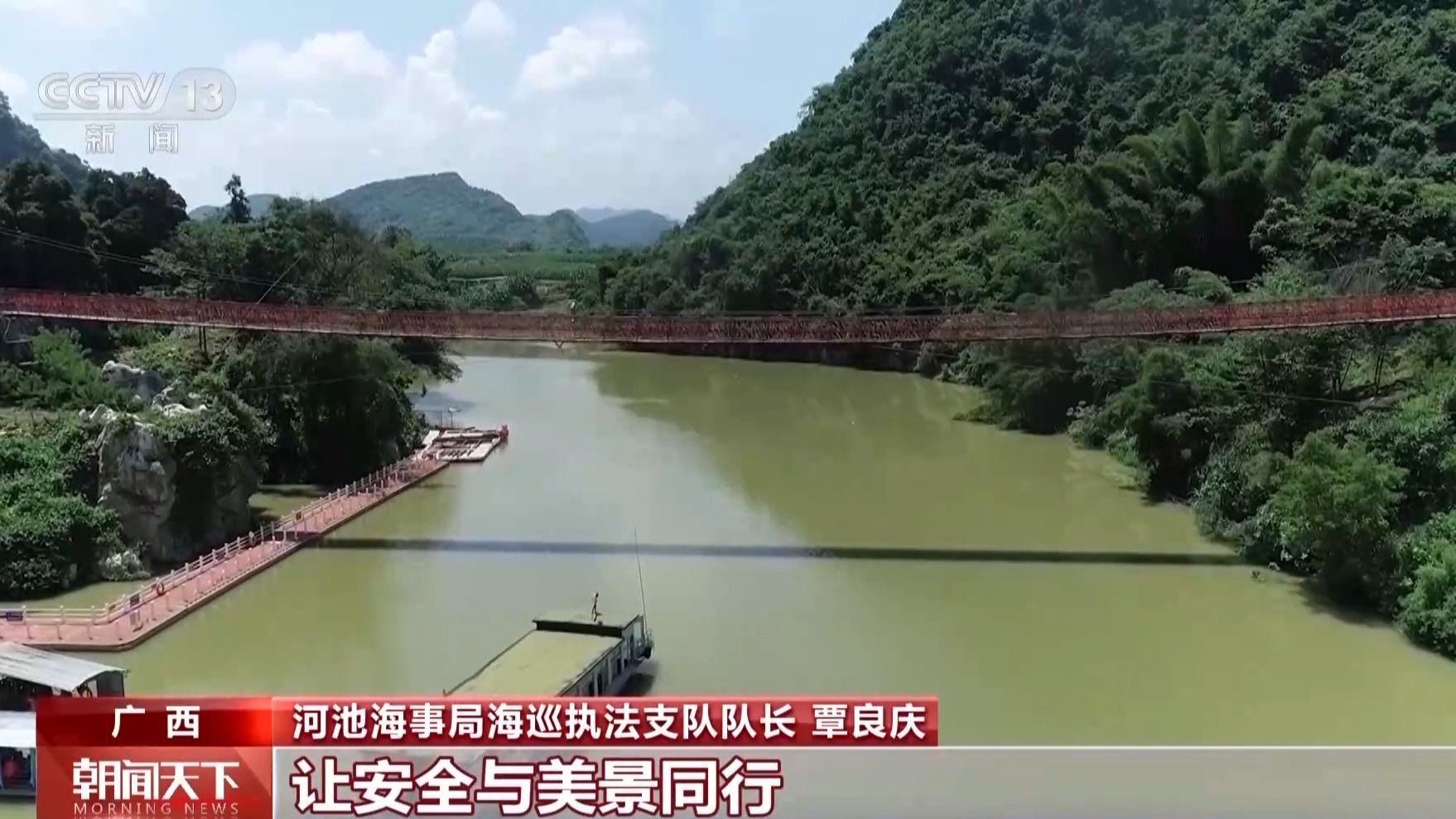 预计达119亿人次！“火热”暑运彰显“流动中国”新活力