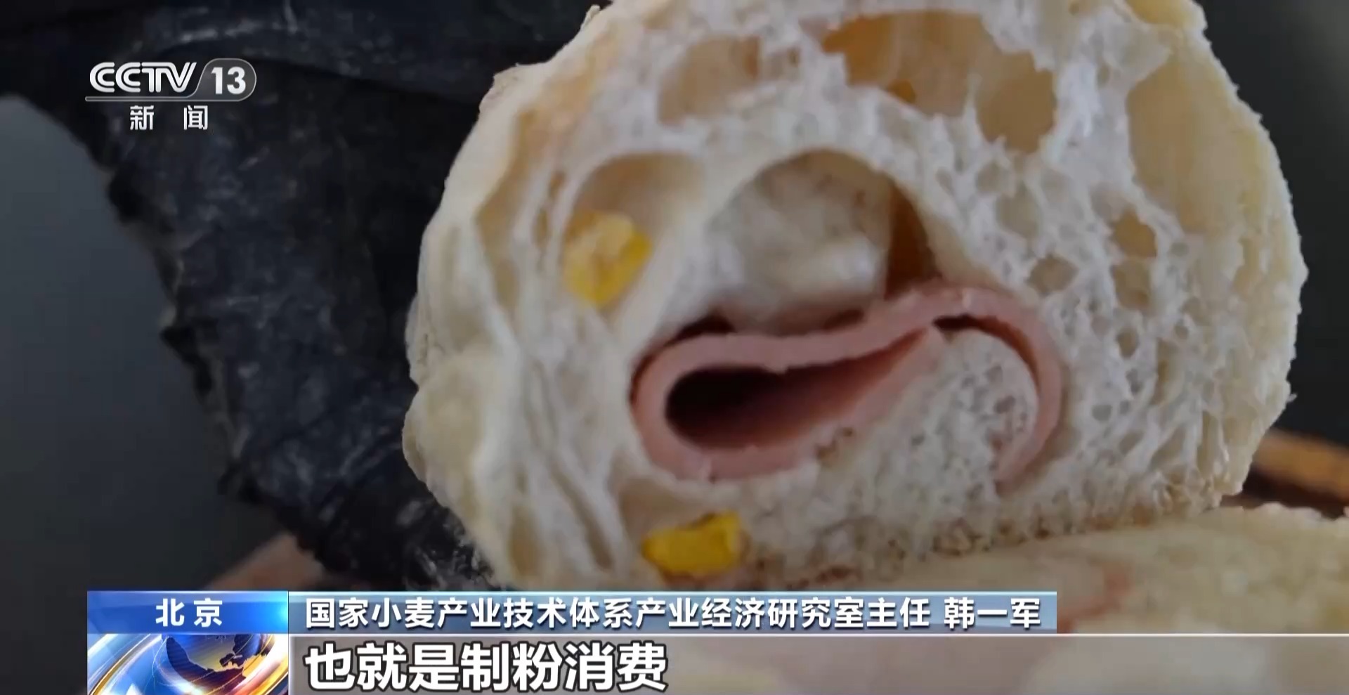 今年新麦有点香~ 品质上佳 价格稳中有升有保障