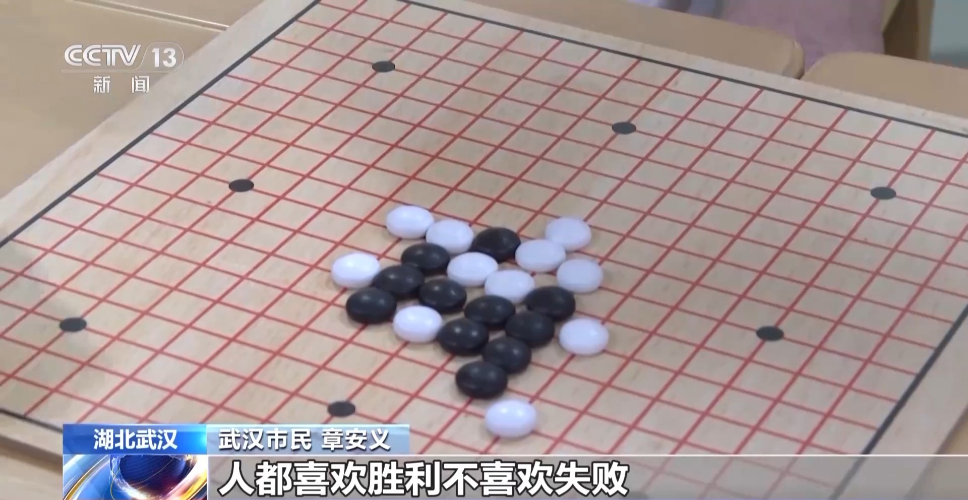 老年人也要玩玩具？这种“适老”玩具不仅好玩 还能帮老人锻炼大脑