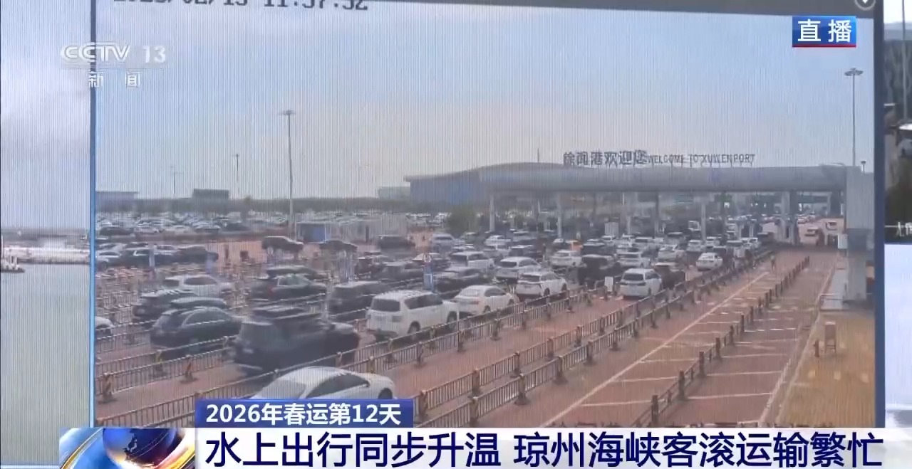 今日全国高速公路车流量超4200万辆次 长三角省份车流量大