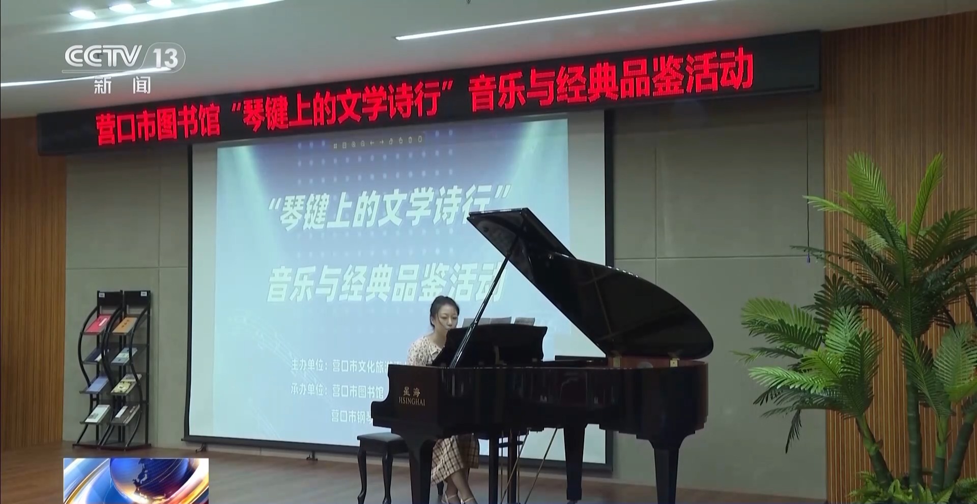 一座难求×报名率超200% 暑期图书馆爆火，N种打开方式别错过