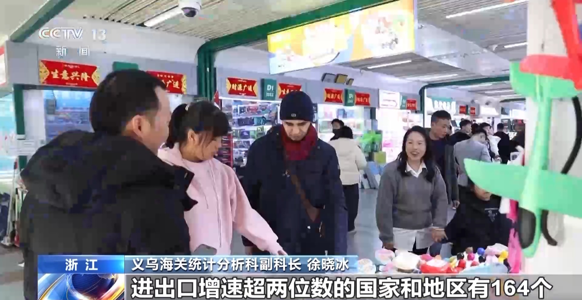 义乌进出口历史同期首次突破7000亿元