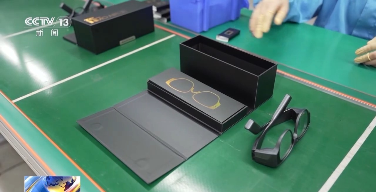 年货篮子添新品：智能眼镜成年货“顶流” 海岛乡村消费升级