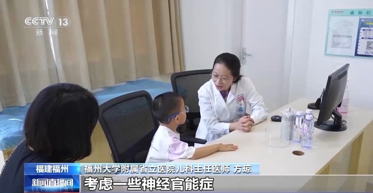 暑假“余额”已告急 这份指南帮孩子切换开学模式