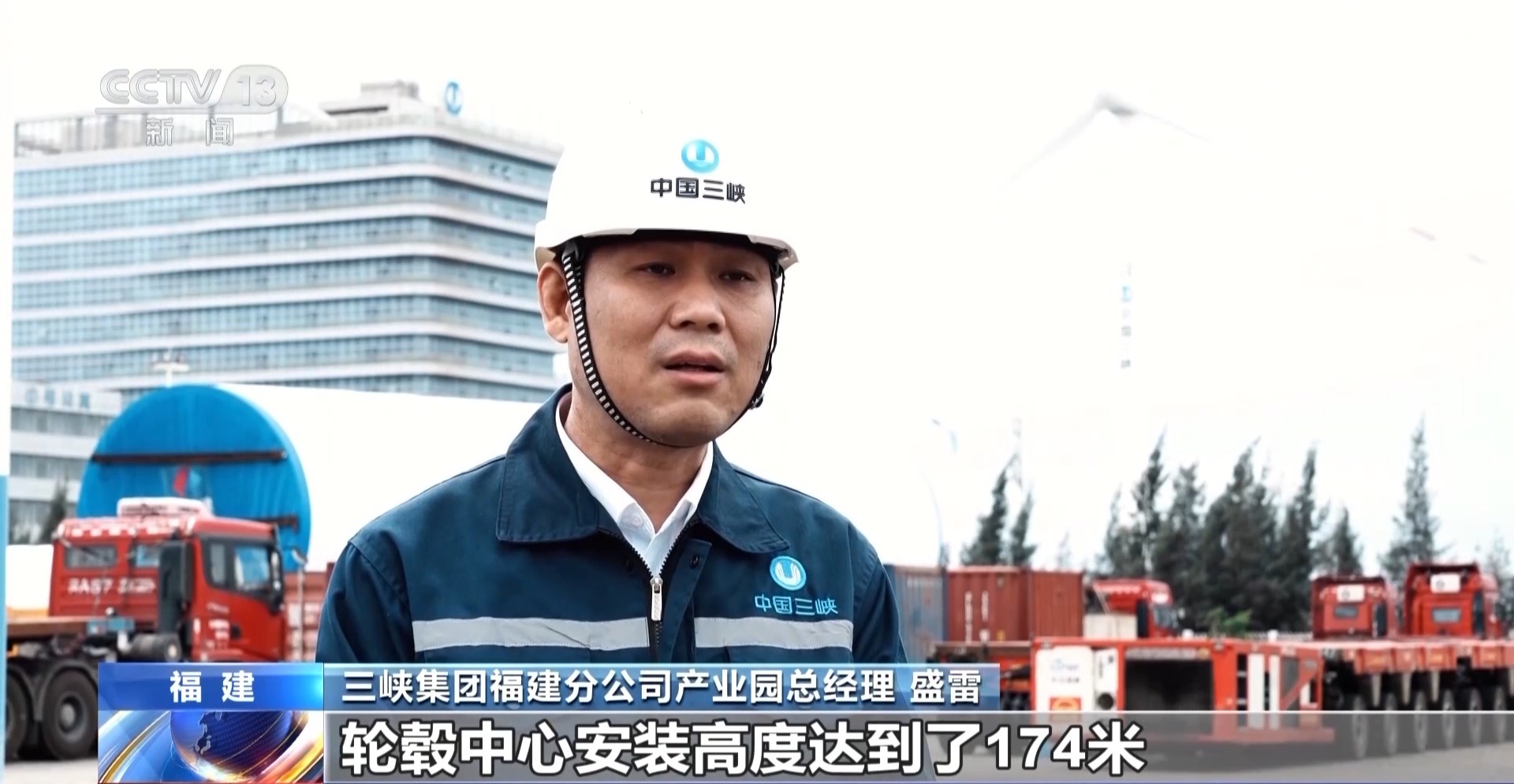 今年前三季度我国海上风电累计并网容量4461万千瓦