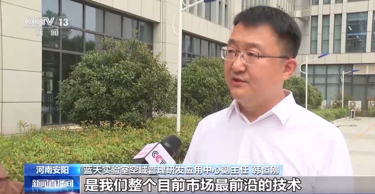 告別“物流上山難”！河南首條無人機(jī)山區(qū)郵路開通