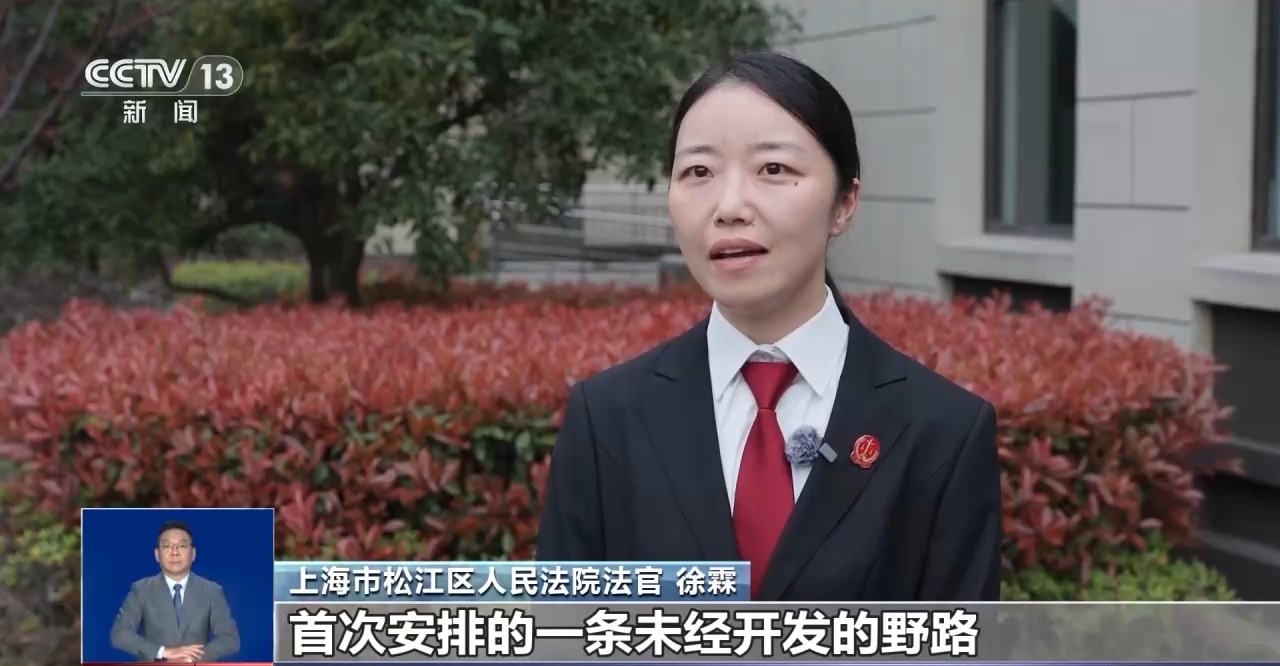 女孩徒步游途中猝死 旅行社免责声明并非“护身符”