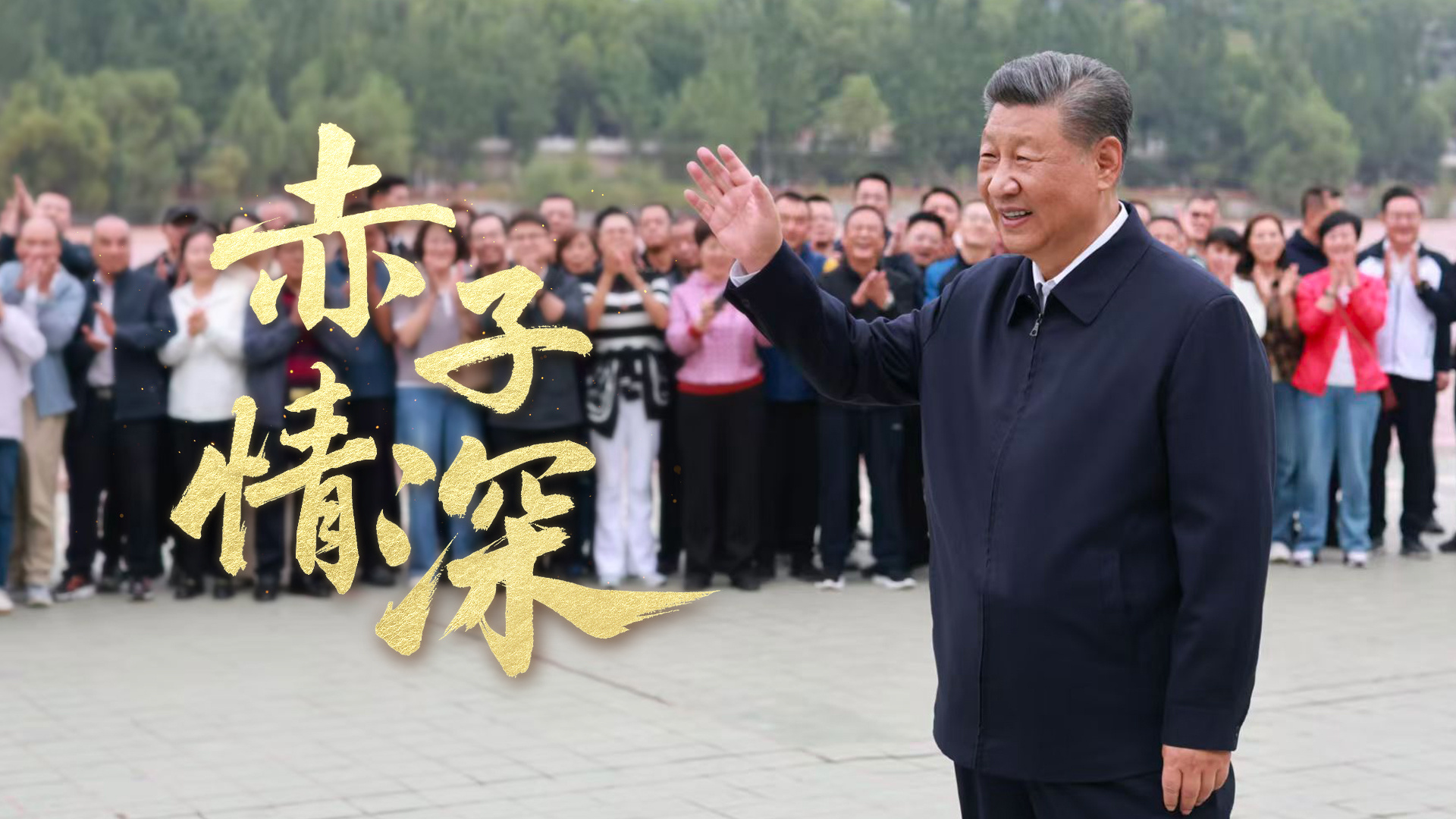 點(diǎn)擊查看完整視頻