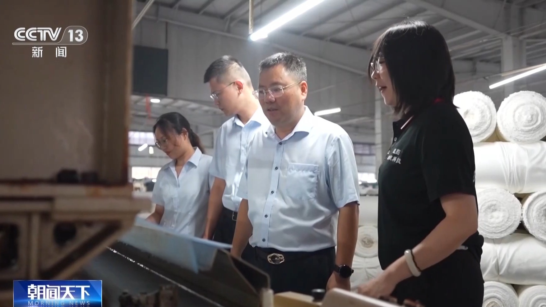 绿色金融创新突破！多举措助力传统制造业转型