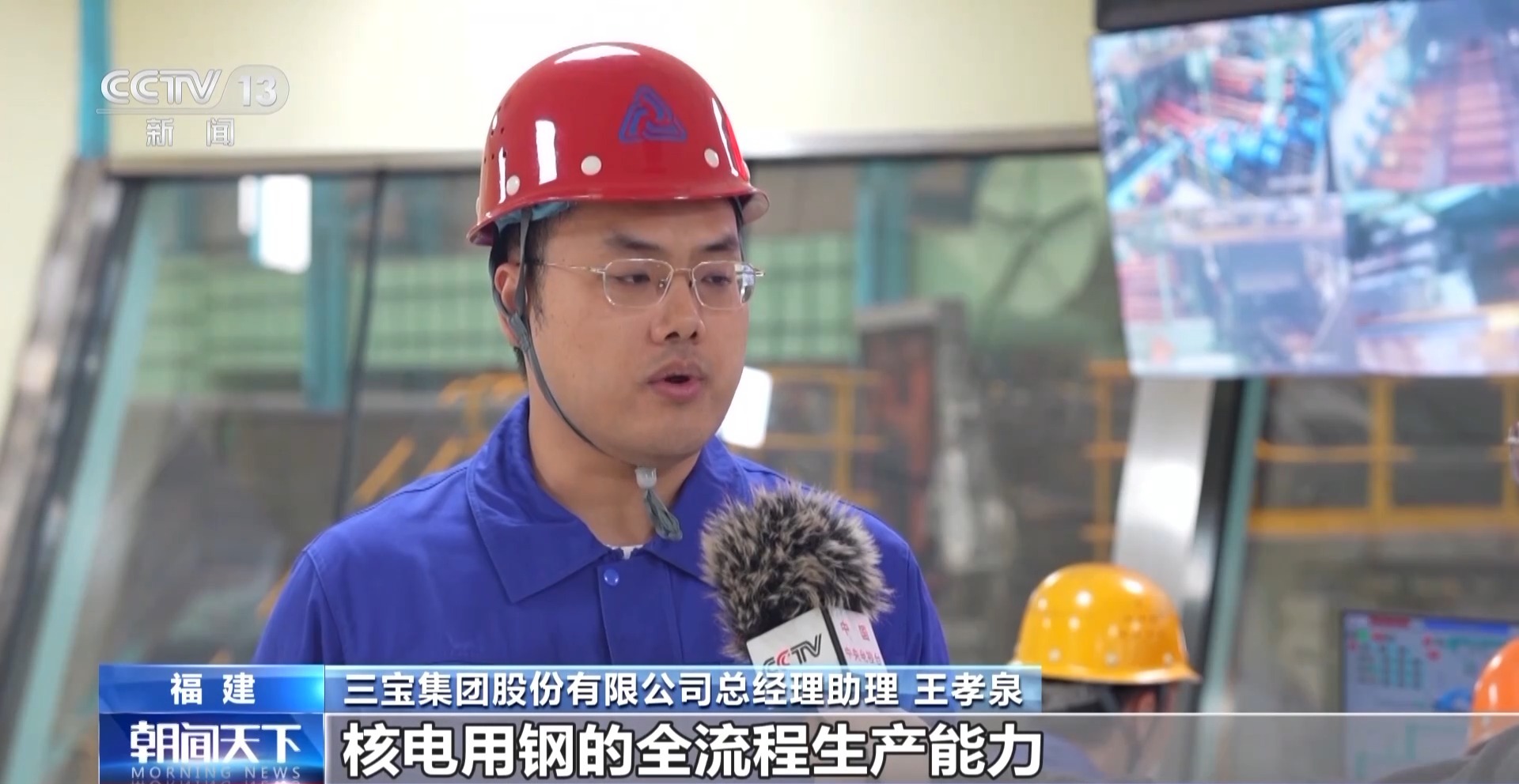 2025年我国钢铁全球首发产品新增近20项