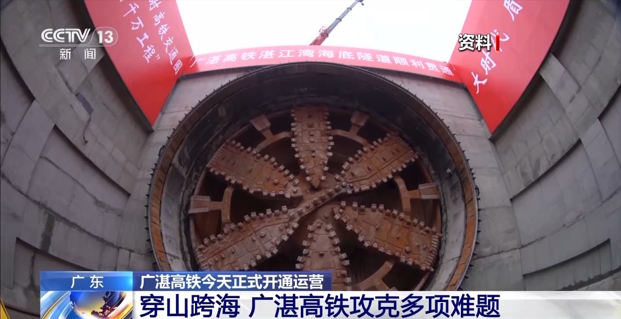 广湛高铁今日通车 热门时段车票将售罄