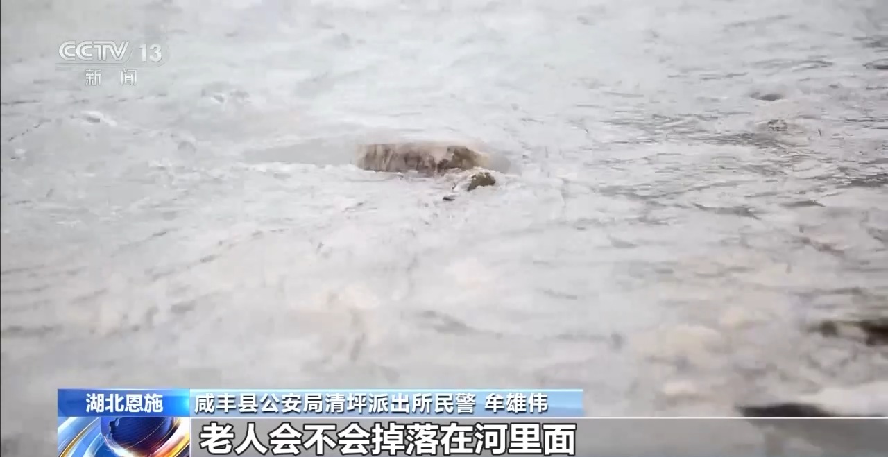 吃野草喝河水苦熬6天 78岁阿尔茨海默病老人深山获救