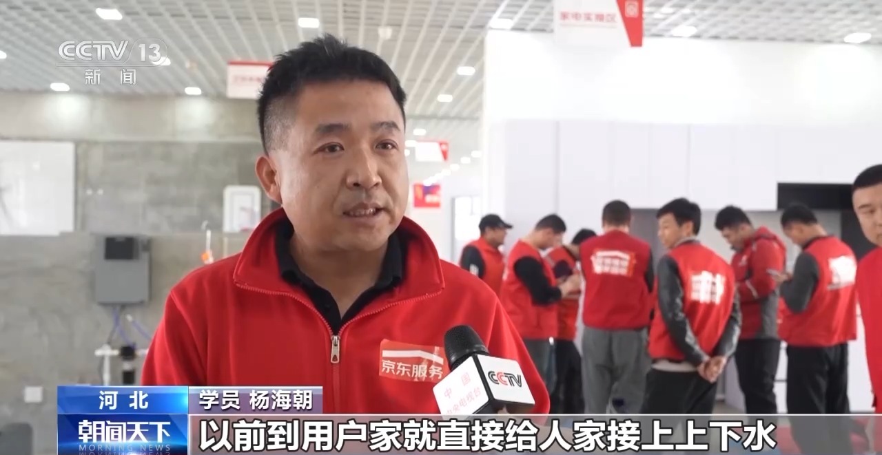 年货篮子添新品：智能眼镜成年货“顶流” 海岛乡村消费升级